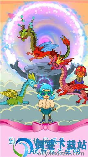 魔法城堡世界