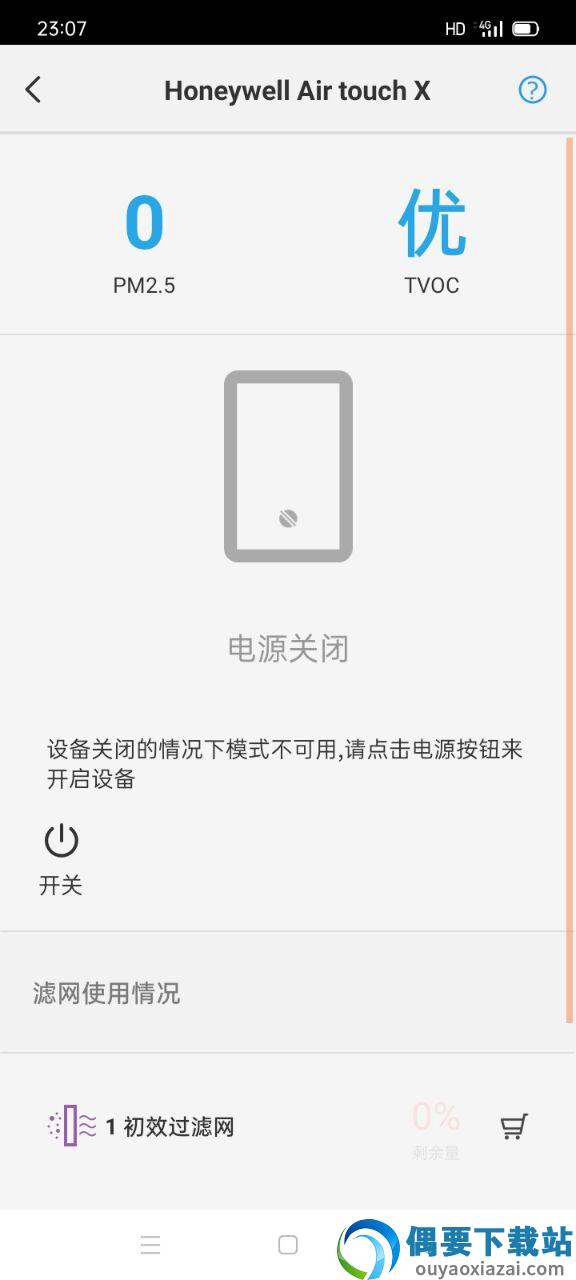 H smart-1