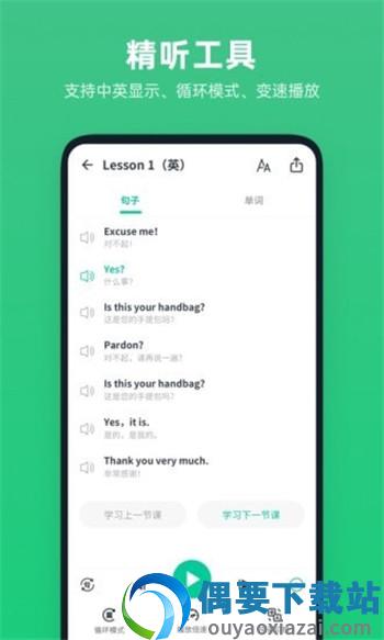 不学英语-0