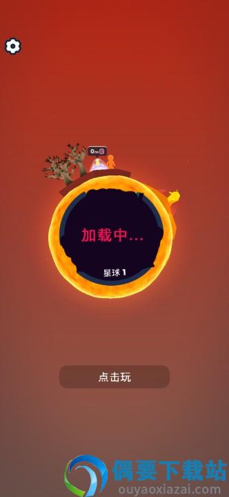 超级世界模拟器