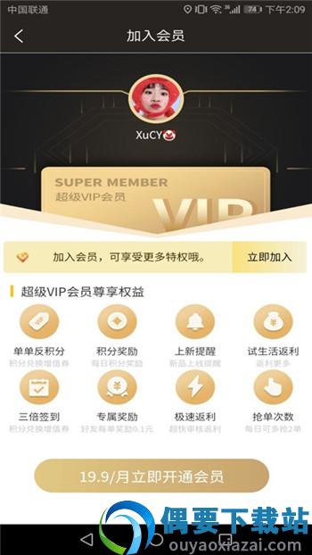 试生活图5