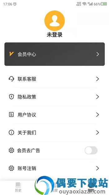 讲故事吧