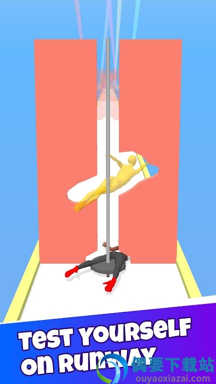 跳舞之路(Pole Dance)