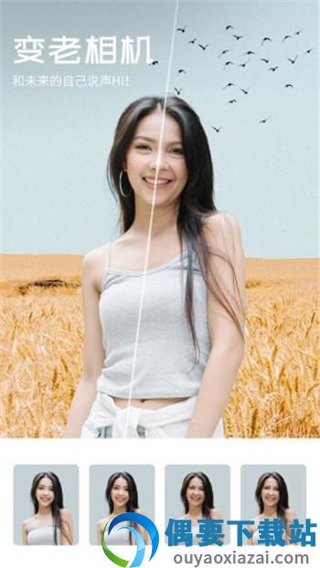 心旅相机