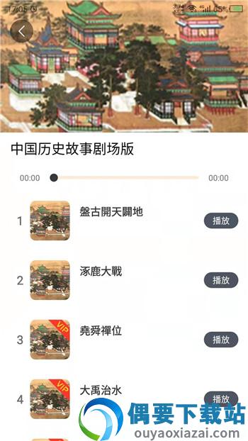 讲故事吧