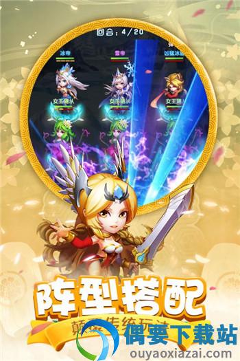 斗罗大陆神界传说图3