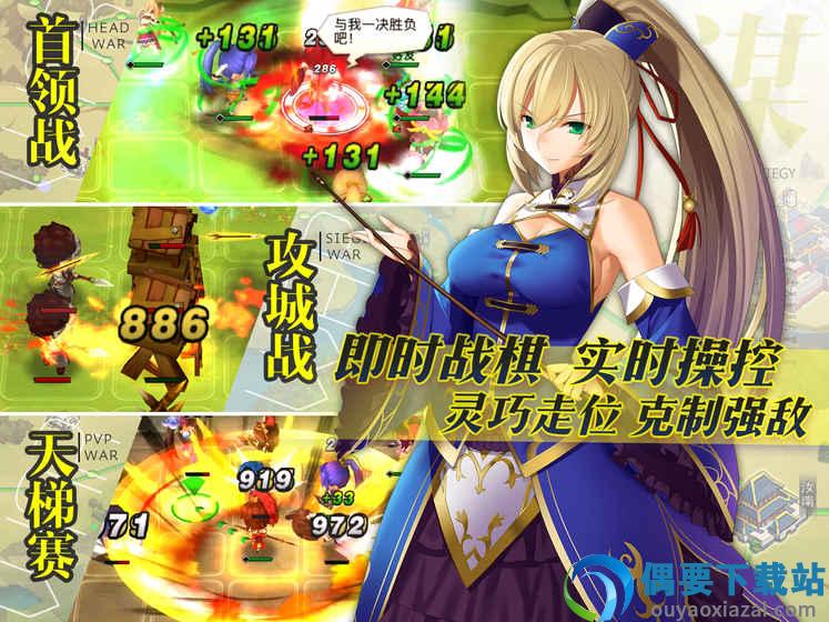 三国罗曼史图3