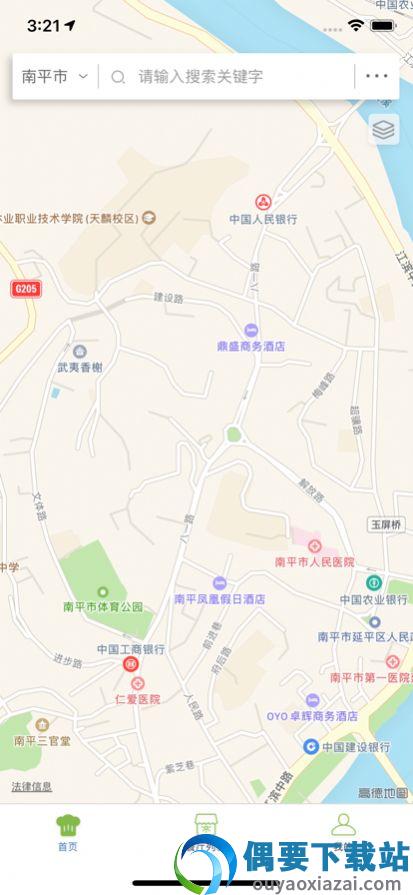 南平食安监管