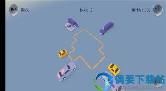 紧凑停车(CarPark)截图2