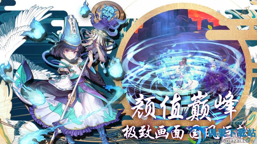 我是大聪明爱琳诗篇截图3