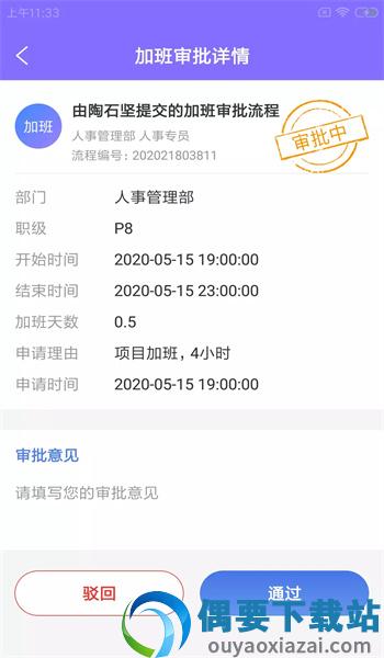 销售云助理
