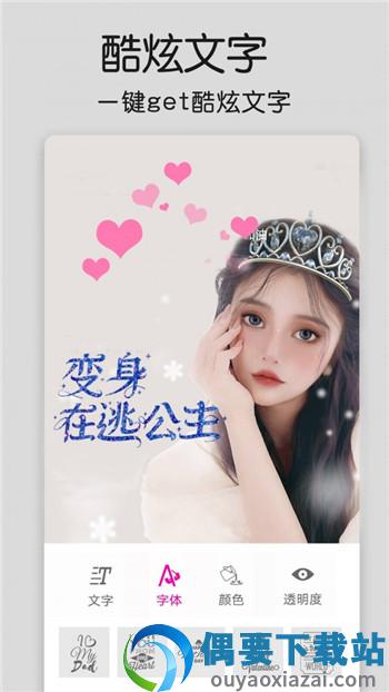 修图酱
