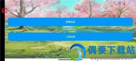 谁是拳皇
