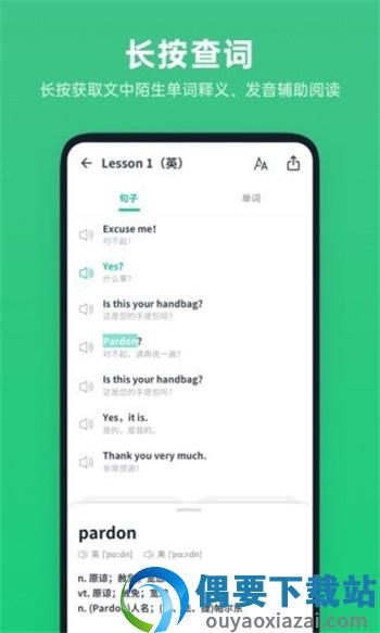不学英语-2