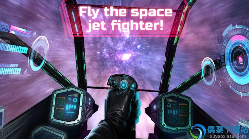 空间力量战斗机(Space Force Fighter）