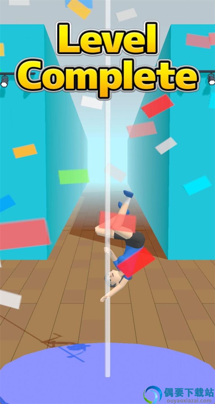 钢管舞穿墙(Pole Dance Run)-0