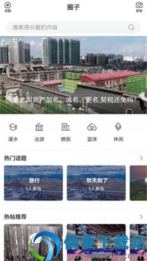 无限黑河