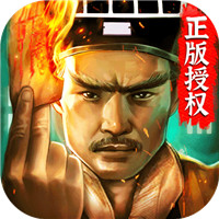 道士出观九游版