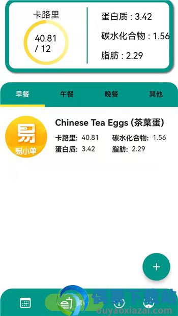阿游OK截图2