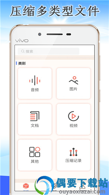 火箭压缩