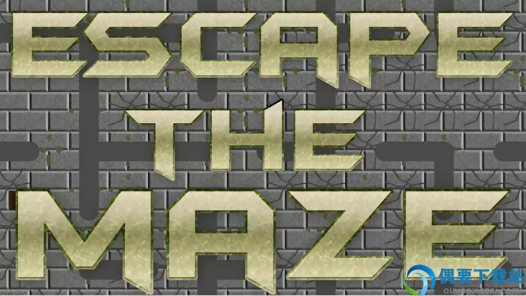 模拟走迷宫(EscapeTheMazeAndroid)
