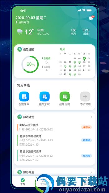 MAP大师-1