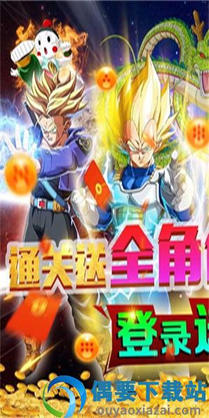 前进吧悟空最新版