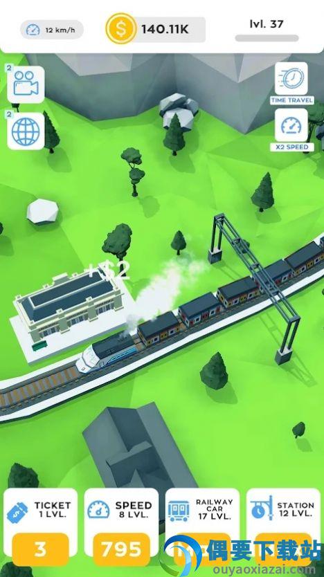 空闲火车铁路大亨(Idle Train Railway Tycoon)截图3