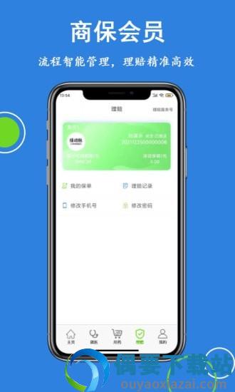 绿动脉截图3