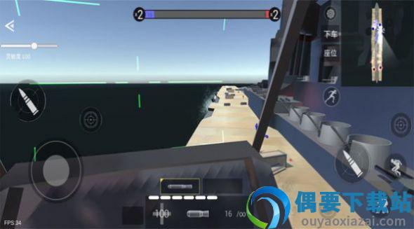红蓝战地对决