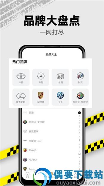 vr汽车图3