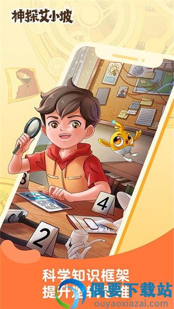 凯叔讲故事-2