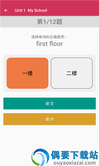 英语同步四年级下册