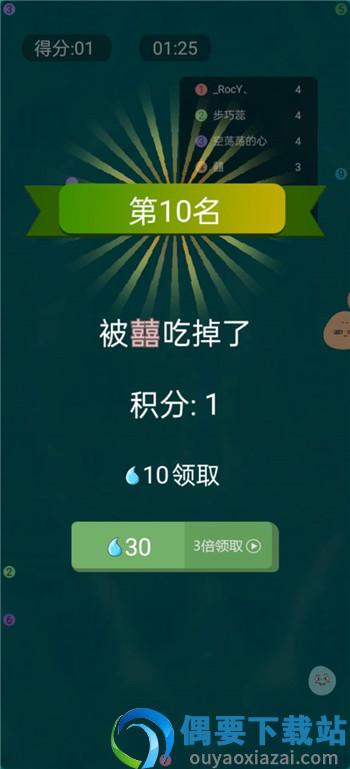 孢子进化3D