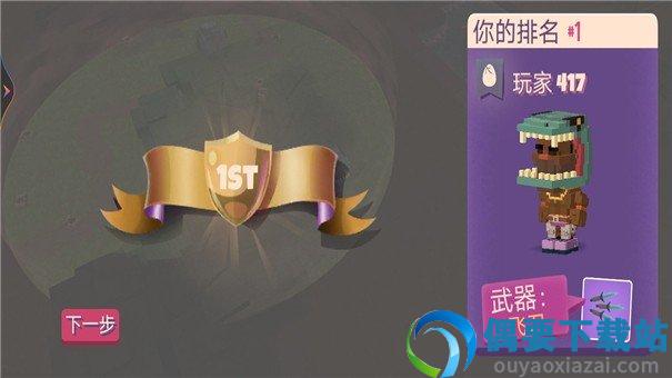 迷你单机射手