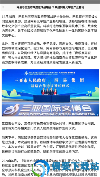 微弘云-4