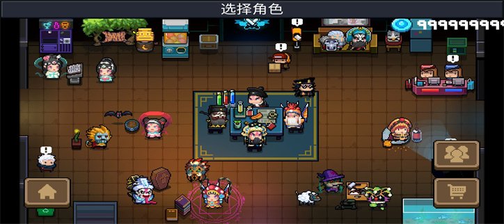 破解游戏大全免费版