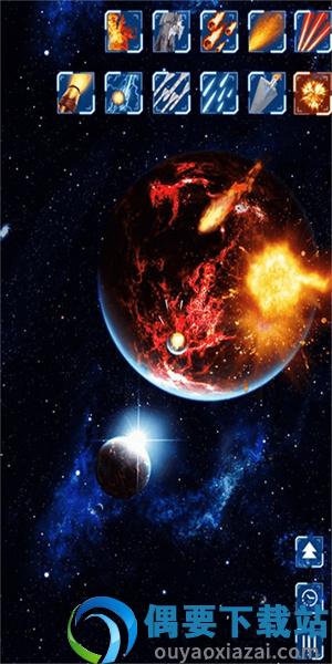 破坏宇宙模拟器
