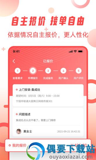 刺猬到家图2