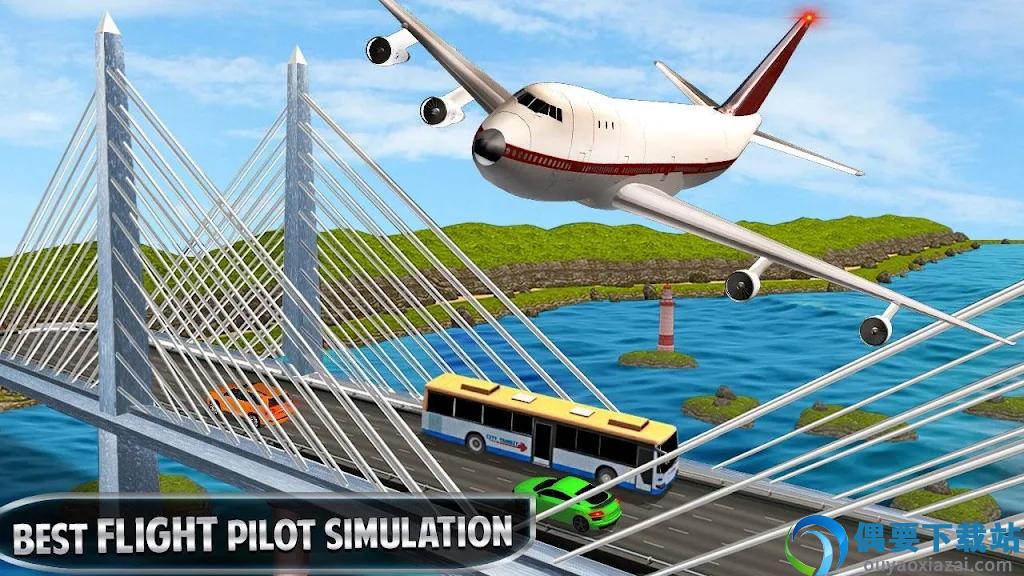 民航飞机模拟飞行(Water Park Slide Racing Game)-0