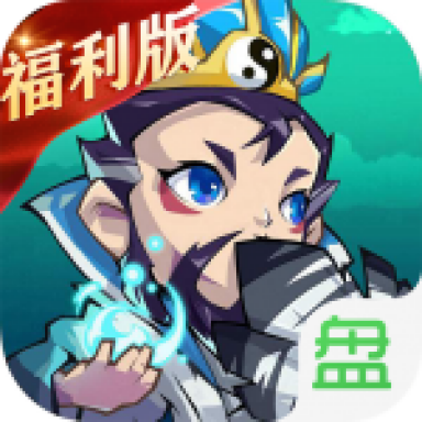 乐蜀三国