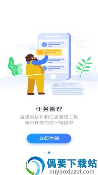 宝能科技
