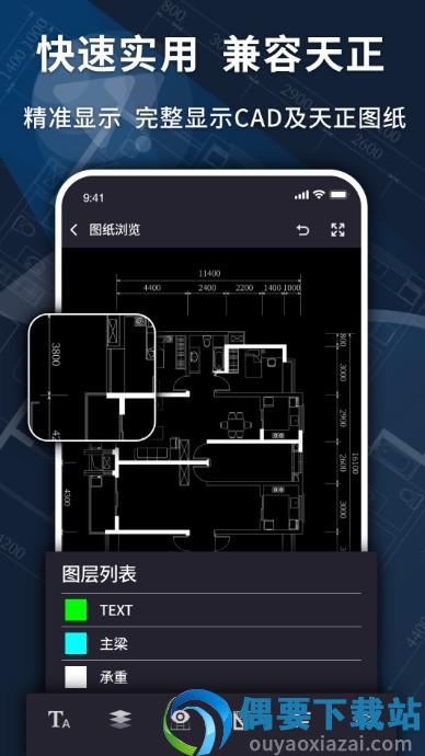 水行者图3