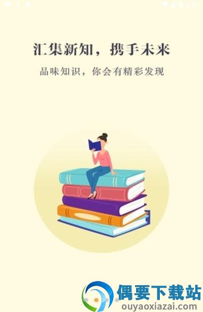 数字江门