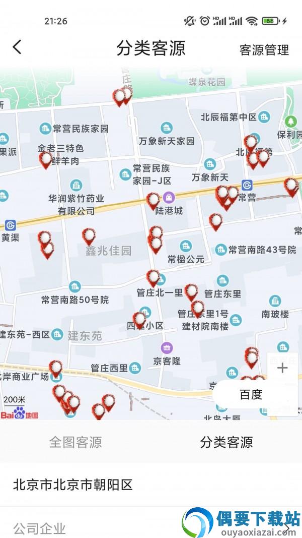 翔龙专拓图3