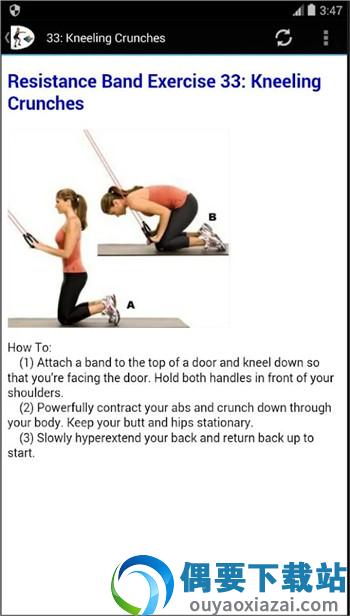 阻力带深蹲训练(Resistance Band Workout)截图3