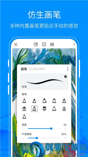 绘画画