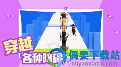 滚轮冲冲冲