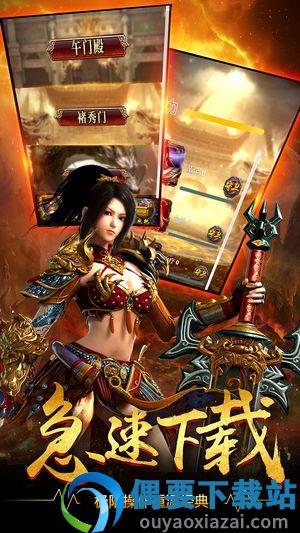 热血合击九游版图3