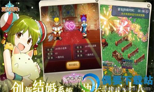 魔力宝贝怀旧版